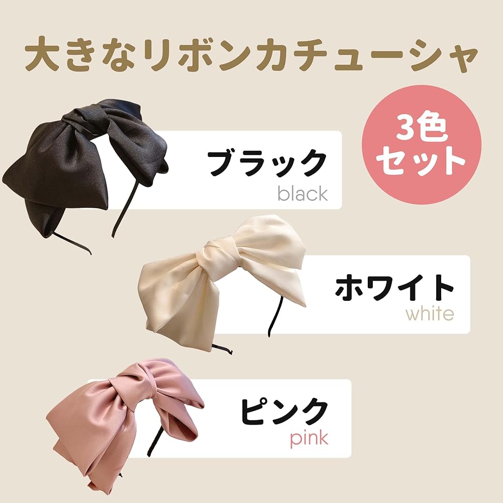 Amazon | [HAMILO] ビッグリボン カチューシャ ロリータ